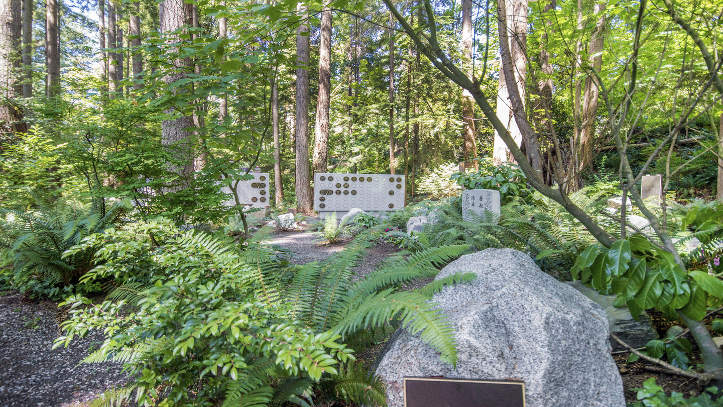 Cremation garden at Boal Chapel and Memorial Gardens
