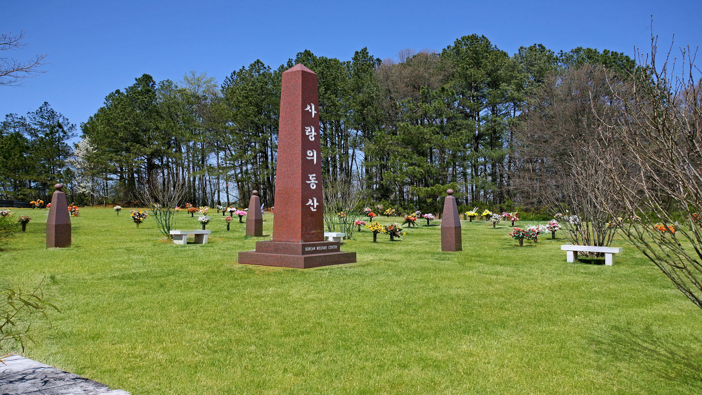Georgia Memorial Park Funeral Home & Cemetery Winkenhofer Chapel