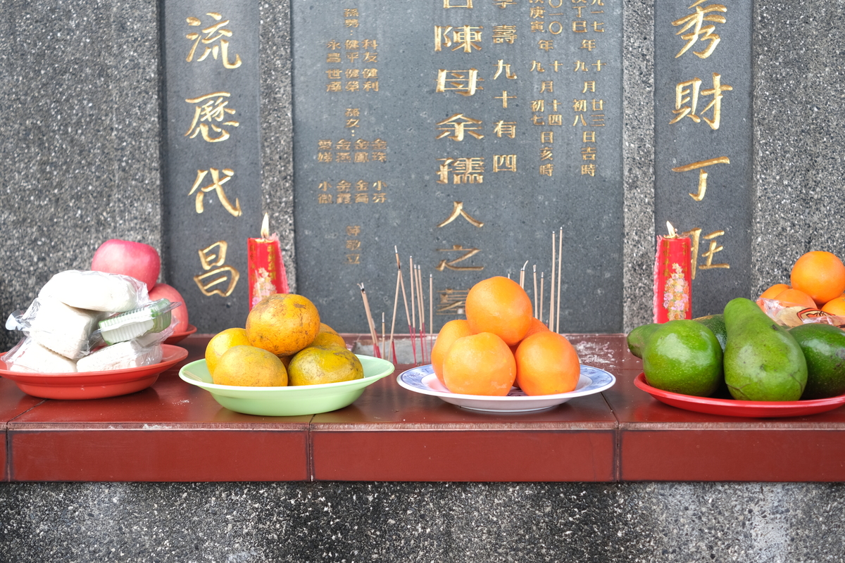 Condolence Gifts for Chinese Funerals